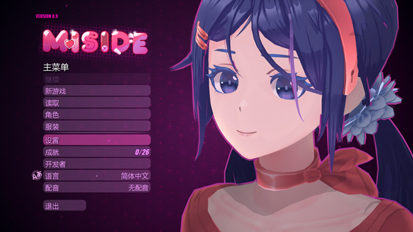 怎么玩截图1