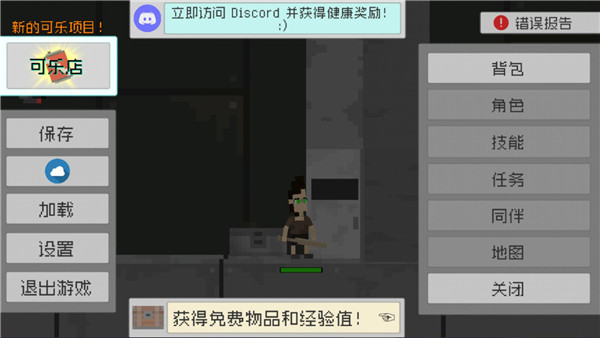 怎么玩2