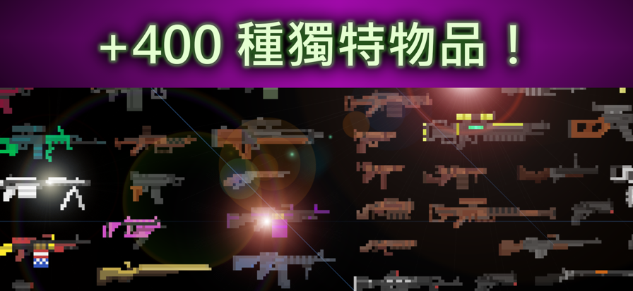废土物语手机版下载 第3张图片