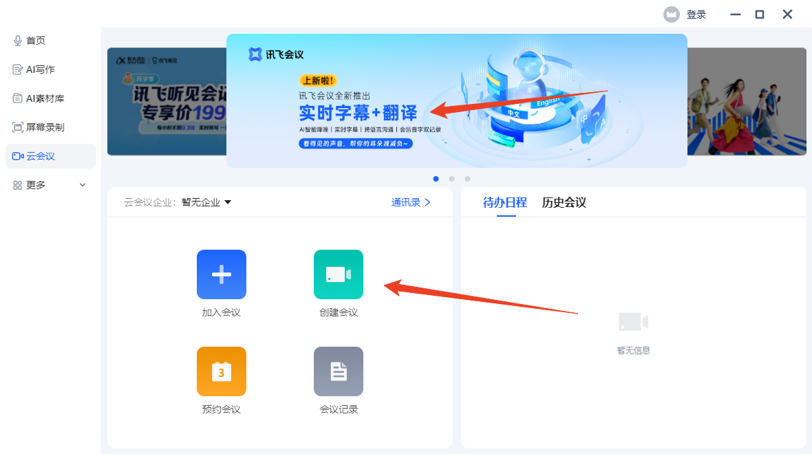 使用方法截图1