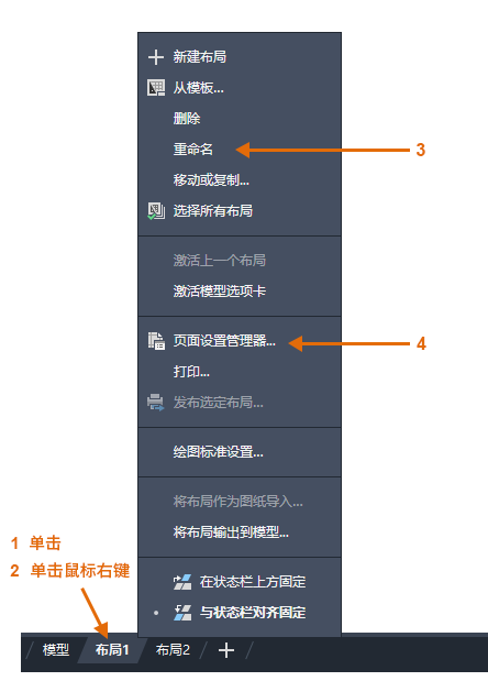 使用方法1