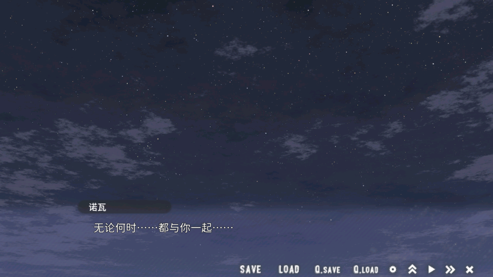 星空列车与白的旅行手机版下载 第1张图片