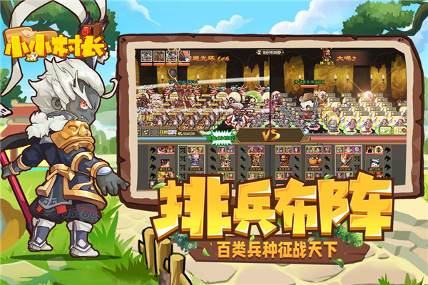 小小村长破解版无限红钻 第2张图片