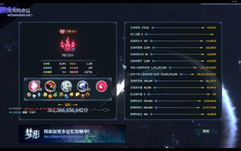 新手最全流派推荐1