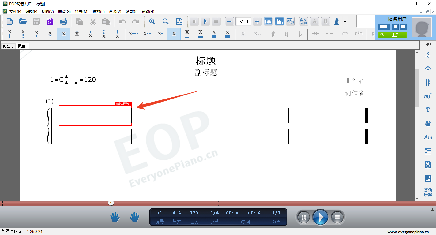 使用方法截图3