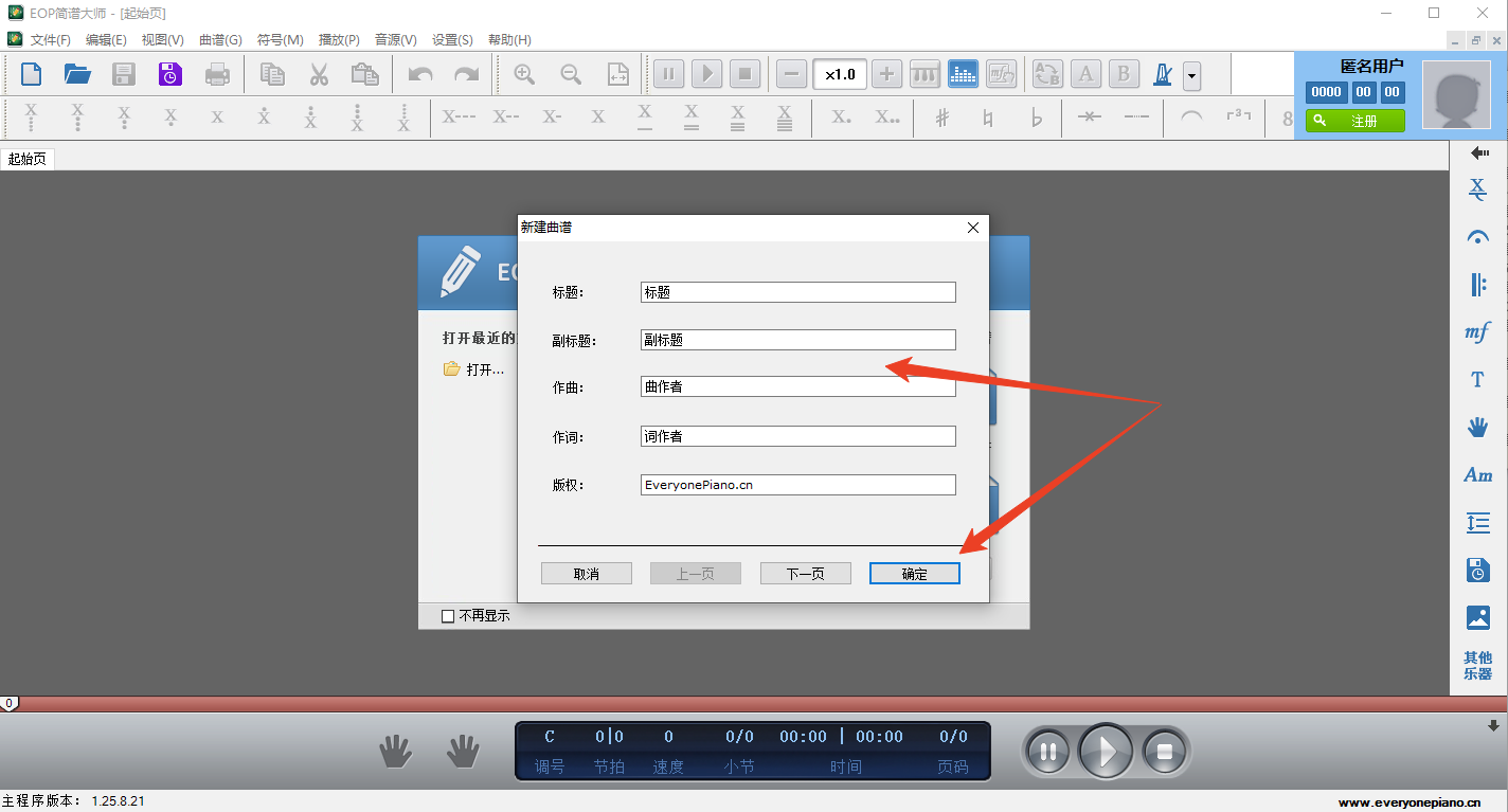使用方法截图2