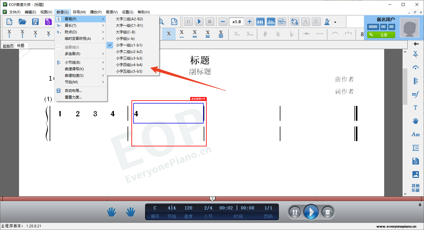 使用方法截图5
