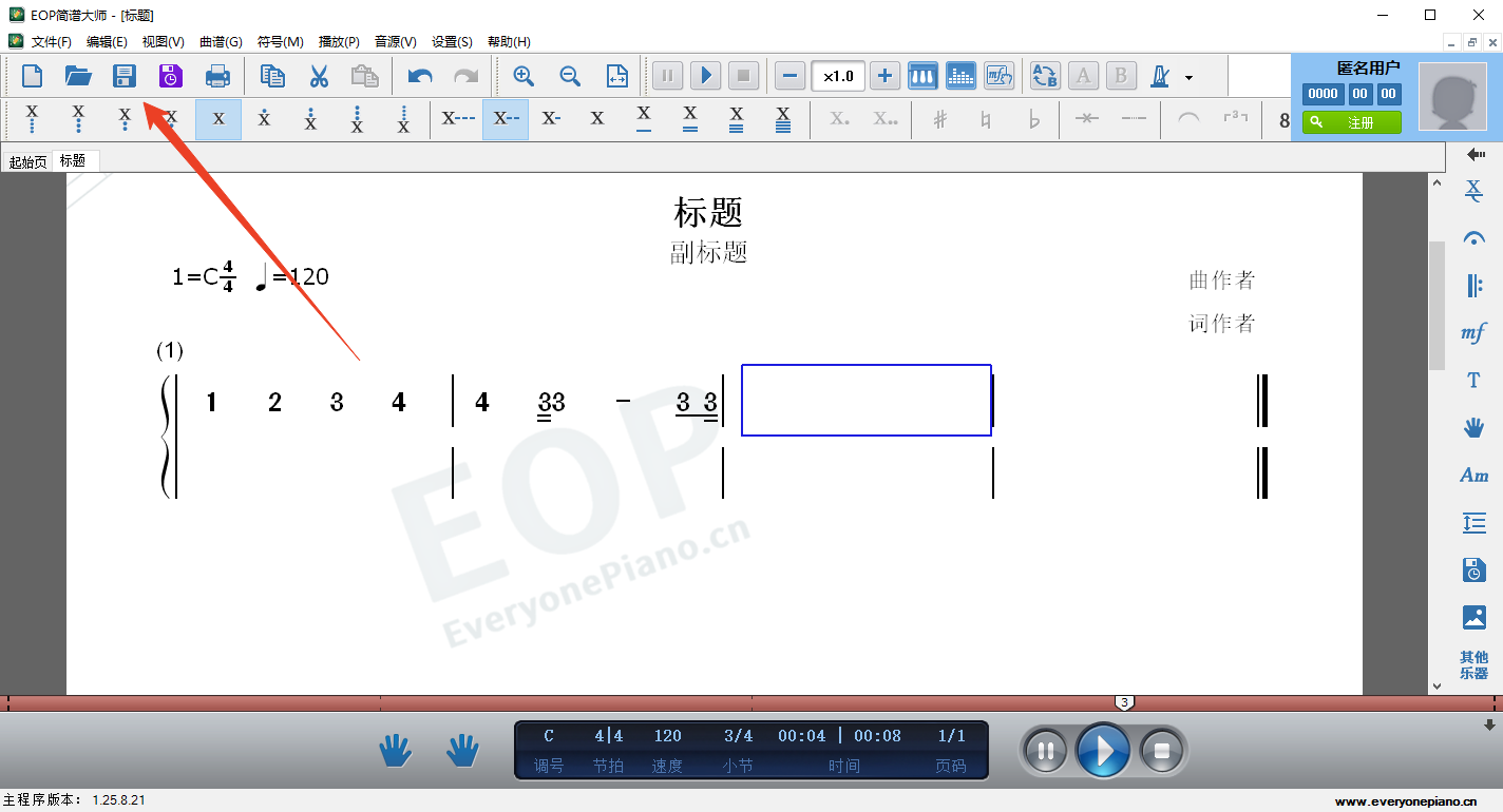 使用方法截图6