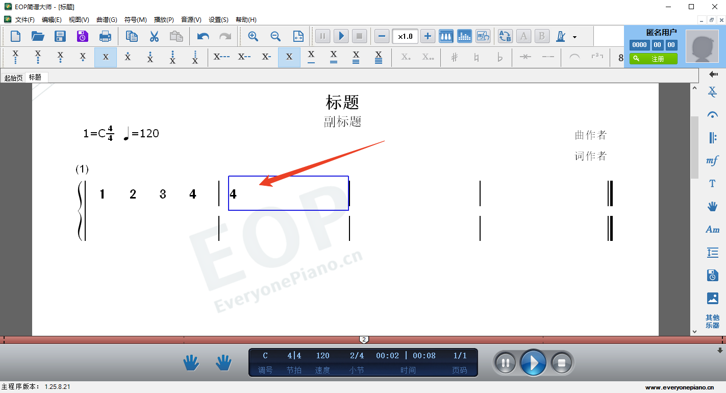 使用方法截图4