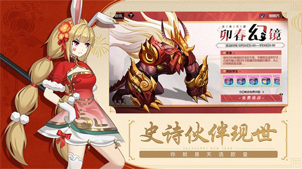 黑月内购破解版 第1张图片