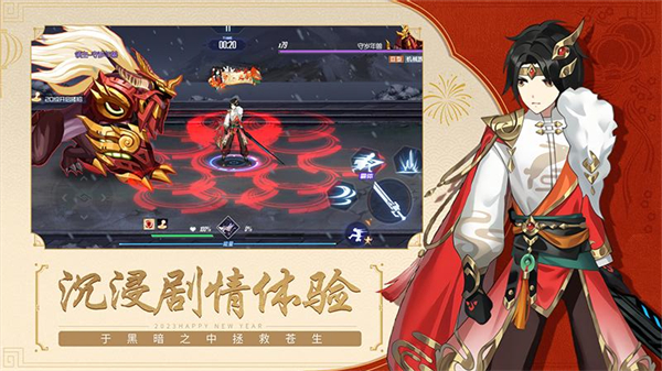 黑月内购破解版 第3张图片