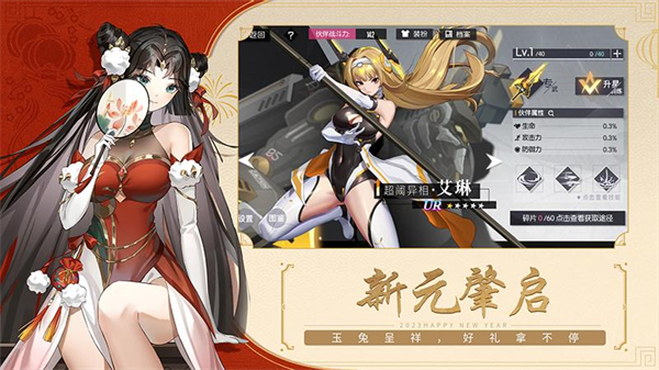 黑月内购破解版 第2张图片