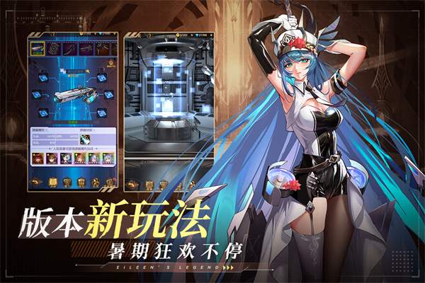 爱琳诗篇内购破解版无限钻石 第1张图片