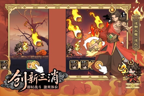 山海幻境手游最强阵容版下载 第5张图片