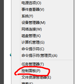 使用教程截图1