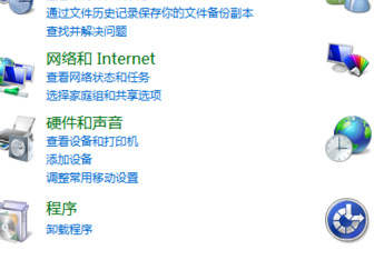 使用教程截图2