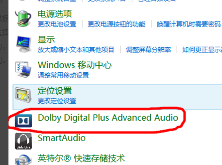 使用教程截图3