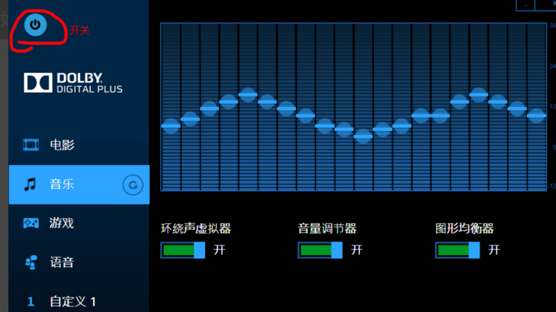 使用教程截图4