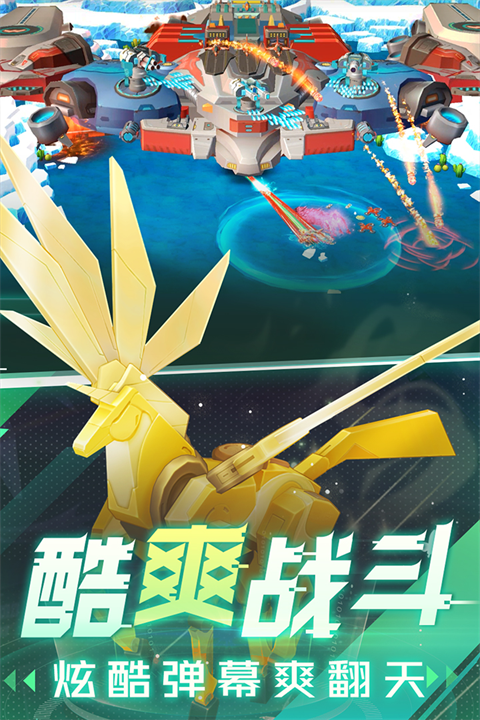 坦克无敌999999钻999999金币版 第2张图片
