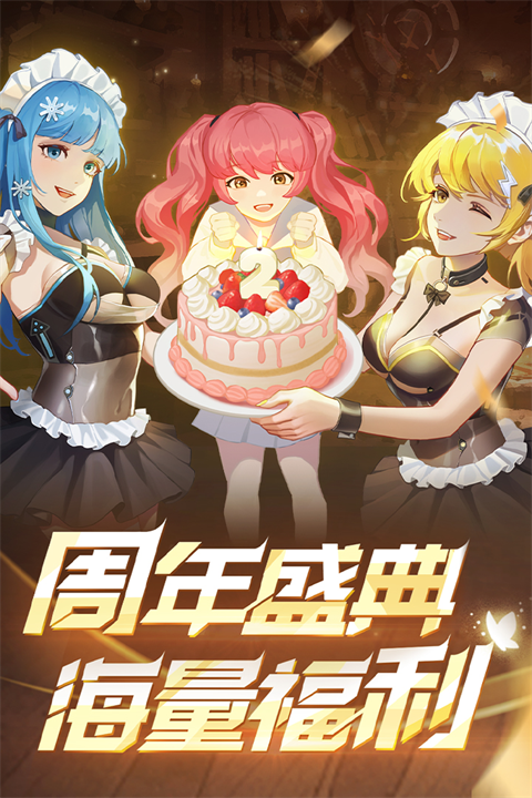 坦克无敌999999钻999999金币版 第4张图片
