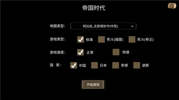 怎么玩截图2