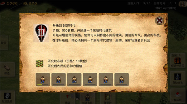 怎么玩截图6
