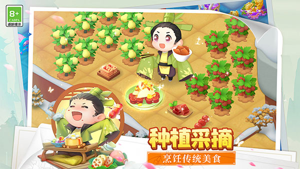 传说中的合合岛破解版内置菜单 第4张图片
