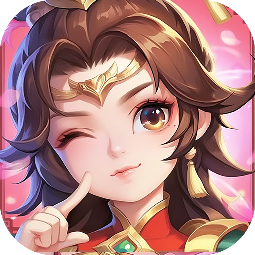 三个英雄折扣版下载 v1.0 安卓版