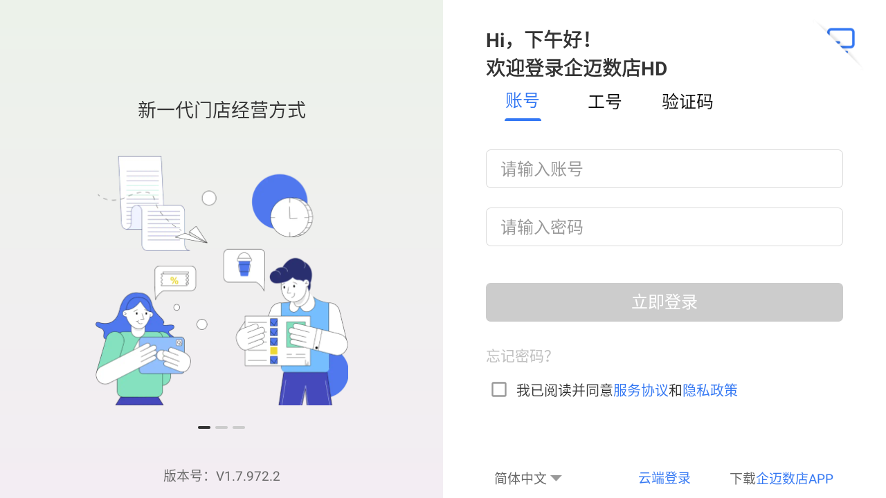 使用方法2