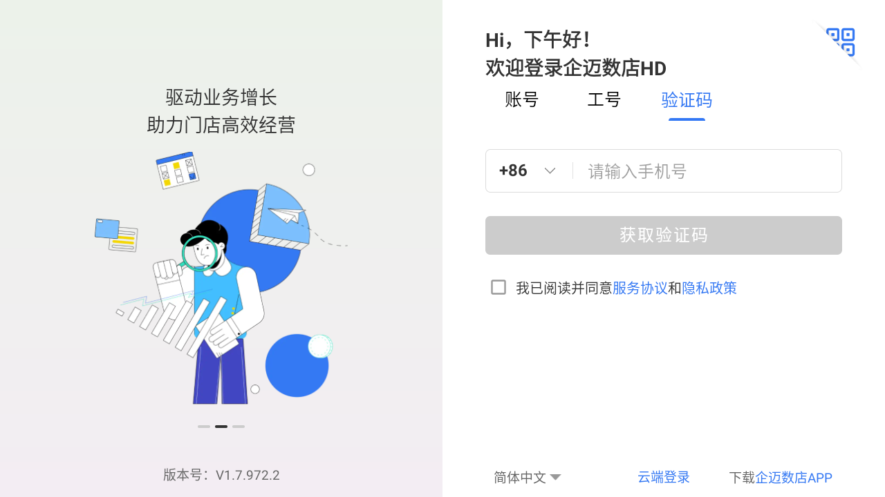 使用方法3