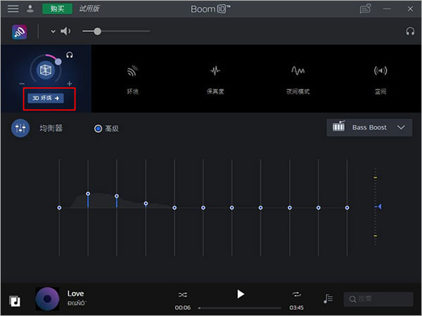 使用方法截图9