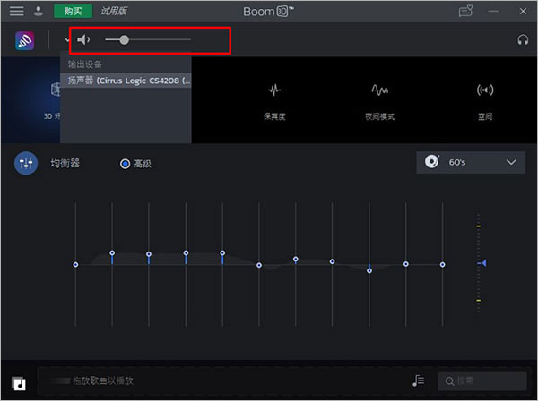 使用方法截图5