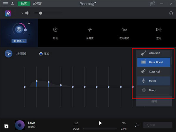使用方法截图11
