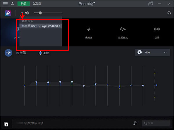 使用方法截图4