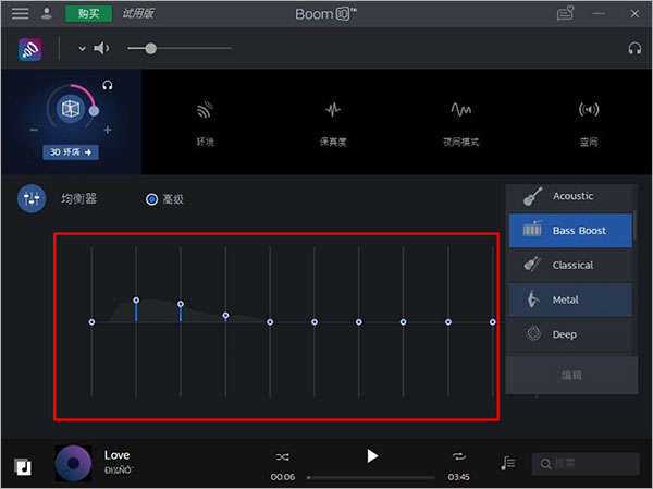 使用方法截图12