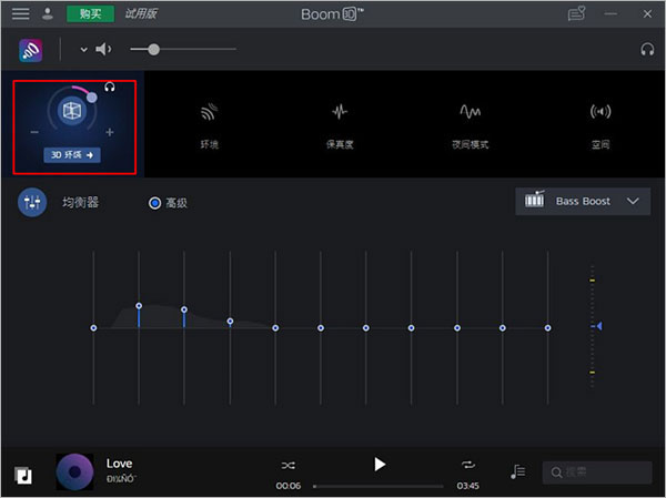 使用方法截图7