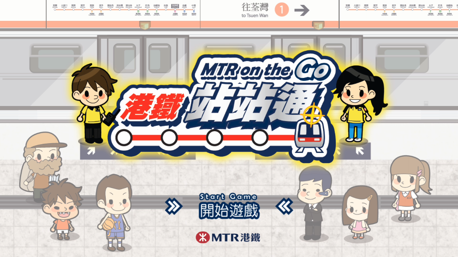 游戏攻略截图1