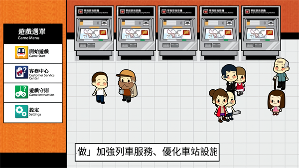港铁站站通下载手机版 第2张图片