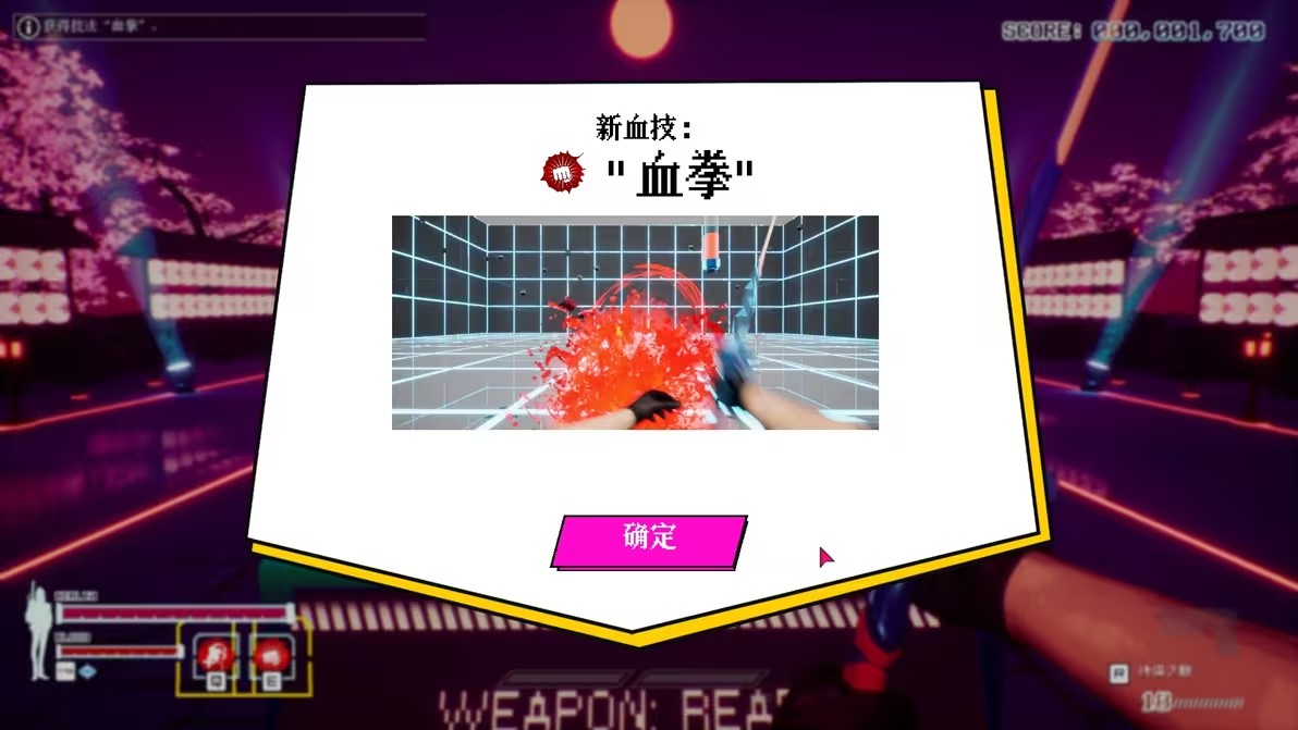 游戏评测截图3