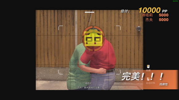 游戏攻略3