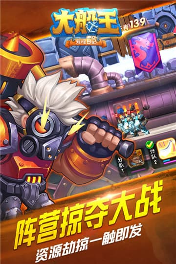 游戏介绍1