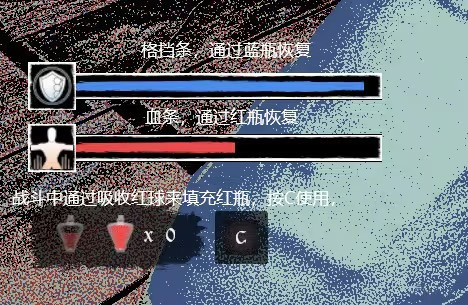 战斗相关介绍1