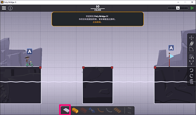新手指南3