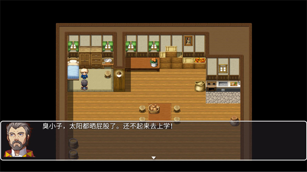 游戏攻略2