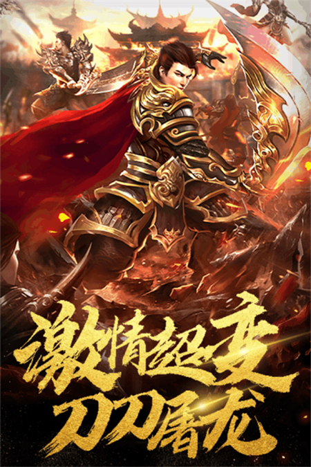 秘境探奇游戏下载 第2张图片