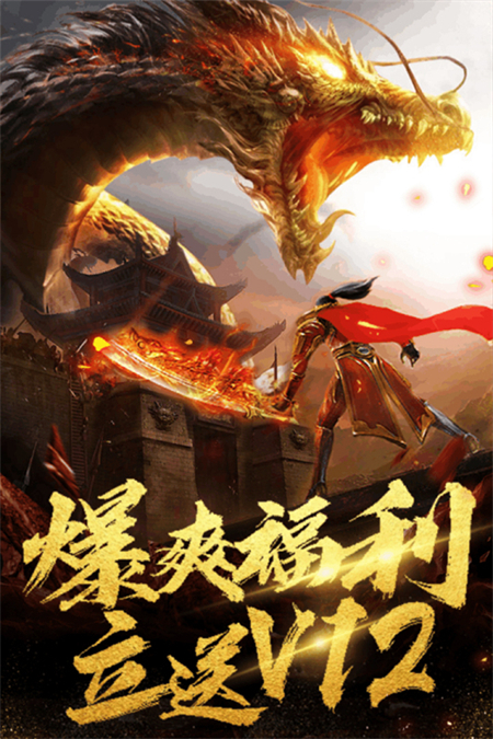 秘境探奇游戏下载 第1张图片