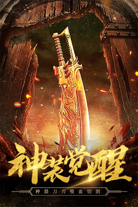 秘境探奇游戏下载 第3张图片