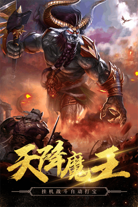 秘境探奇游戏下载 第4张图片