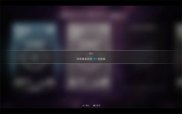 游戏攻略截图20