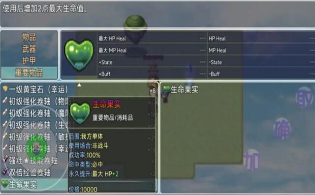 魔临之境裂隙纪元最新版 第2张图片